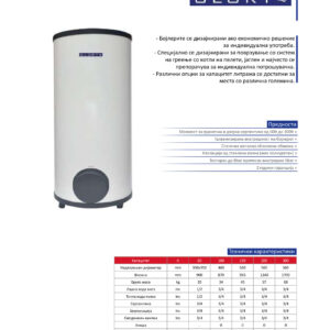 Бојлер 300 литри со 2 изменувача Glori